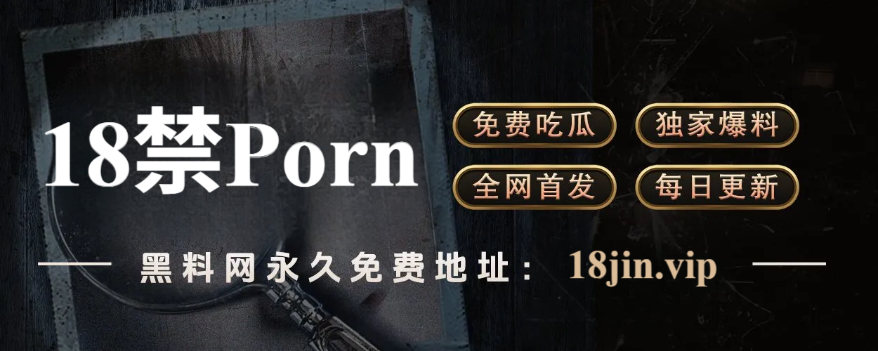 汤不热网页版视频推荐 - 热门合集 × 黑丝写真 × 私房短片
